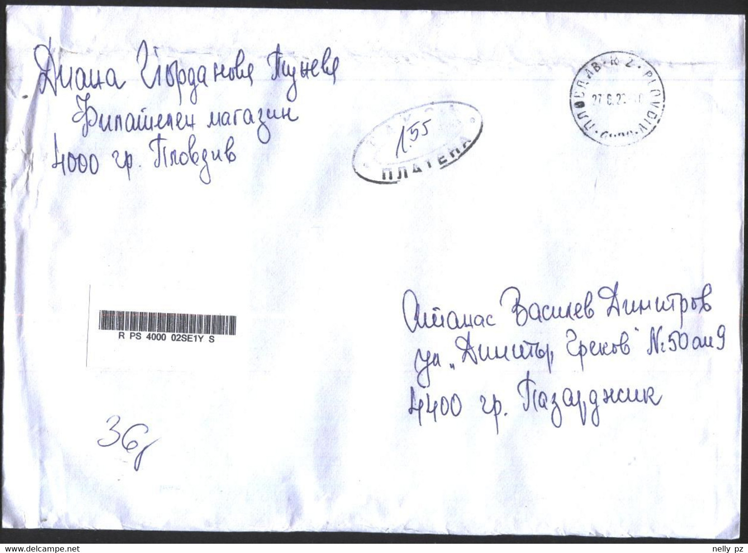 Mailed Cover (registered Letter) 2022  From Bulgaria - Cartas & Documentos