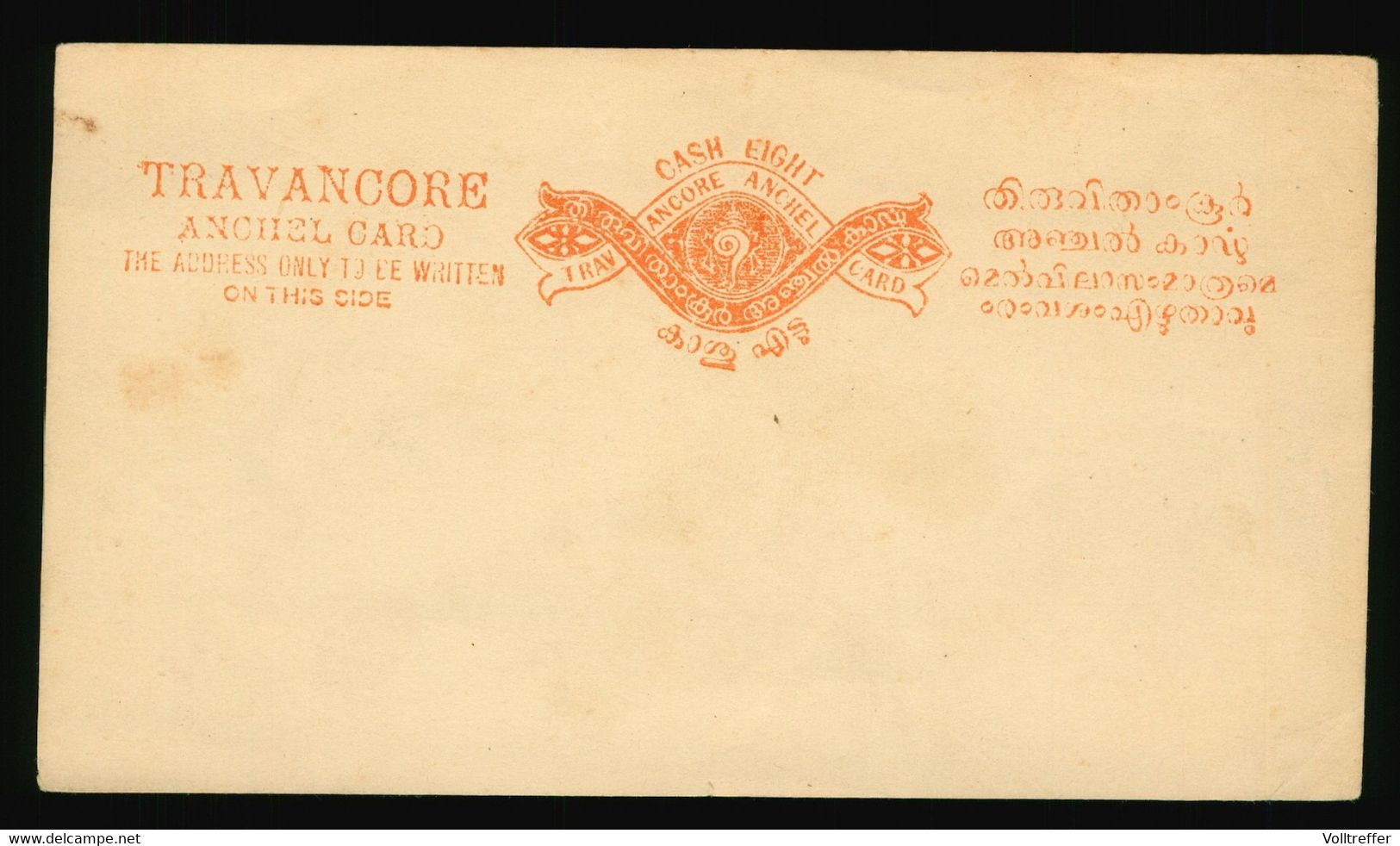 Ganzsache ? Karte Card Indien Travancore Anchel Card, Cash Eight - Inland Letter Cards