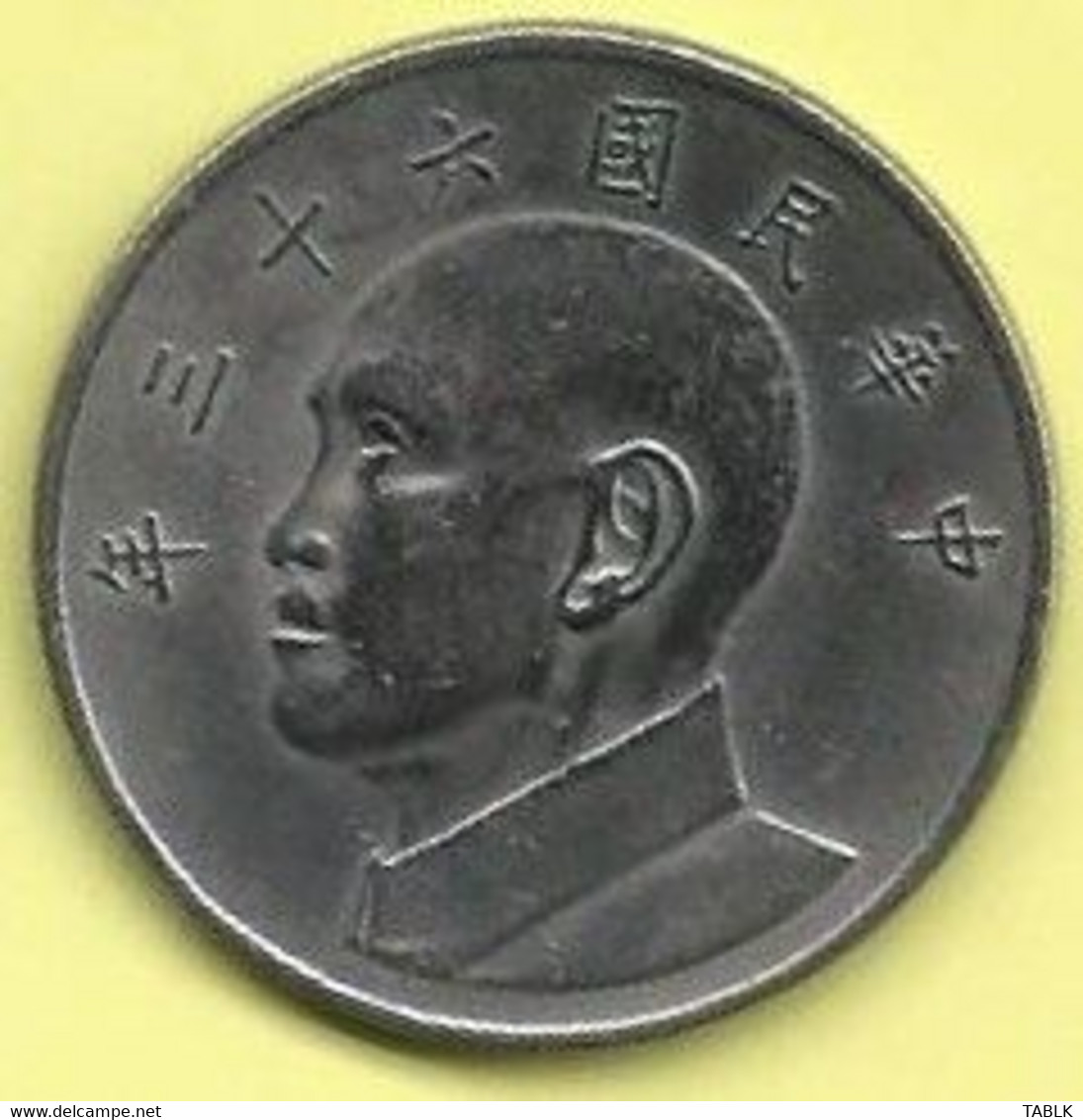 M195 - CHINA - TAIWAN - 5 YUAN ? - Taiwán