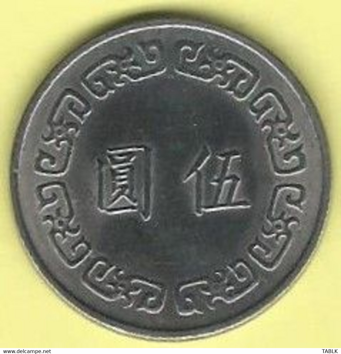 M195 - CHINA - TAIWAN - 5 YUAN ? - Taiwán