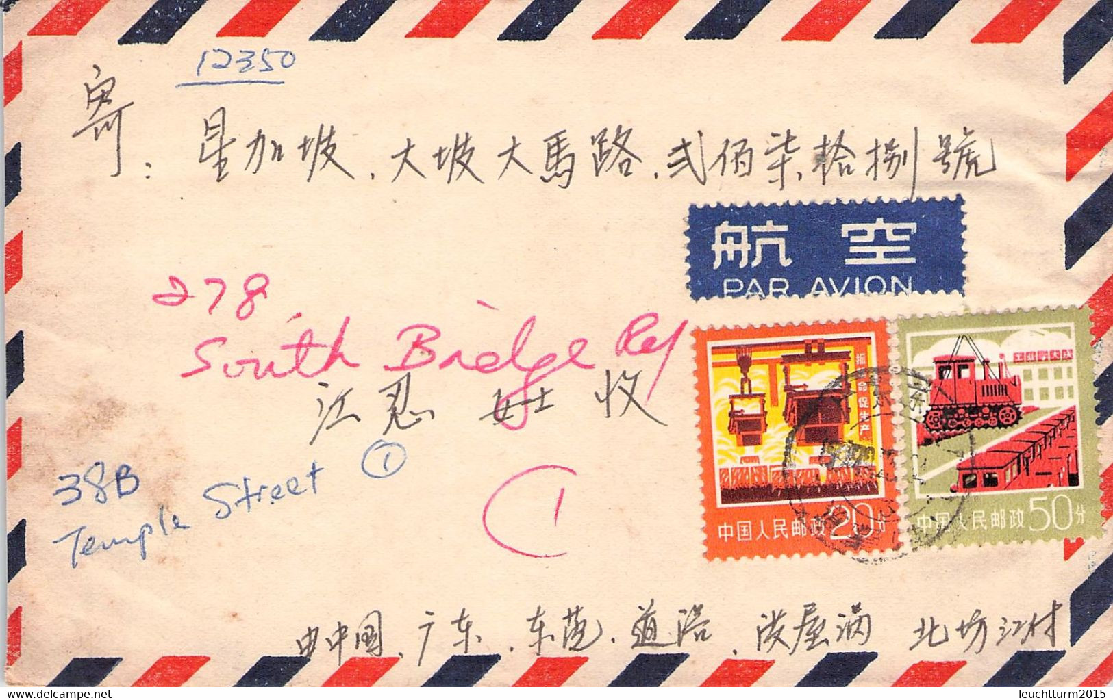 CHINA - AIR MAIL 1977 20 + 50F INDUSTRIAL / ZL398 - Cartas & Documentos