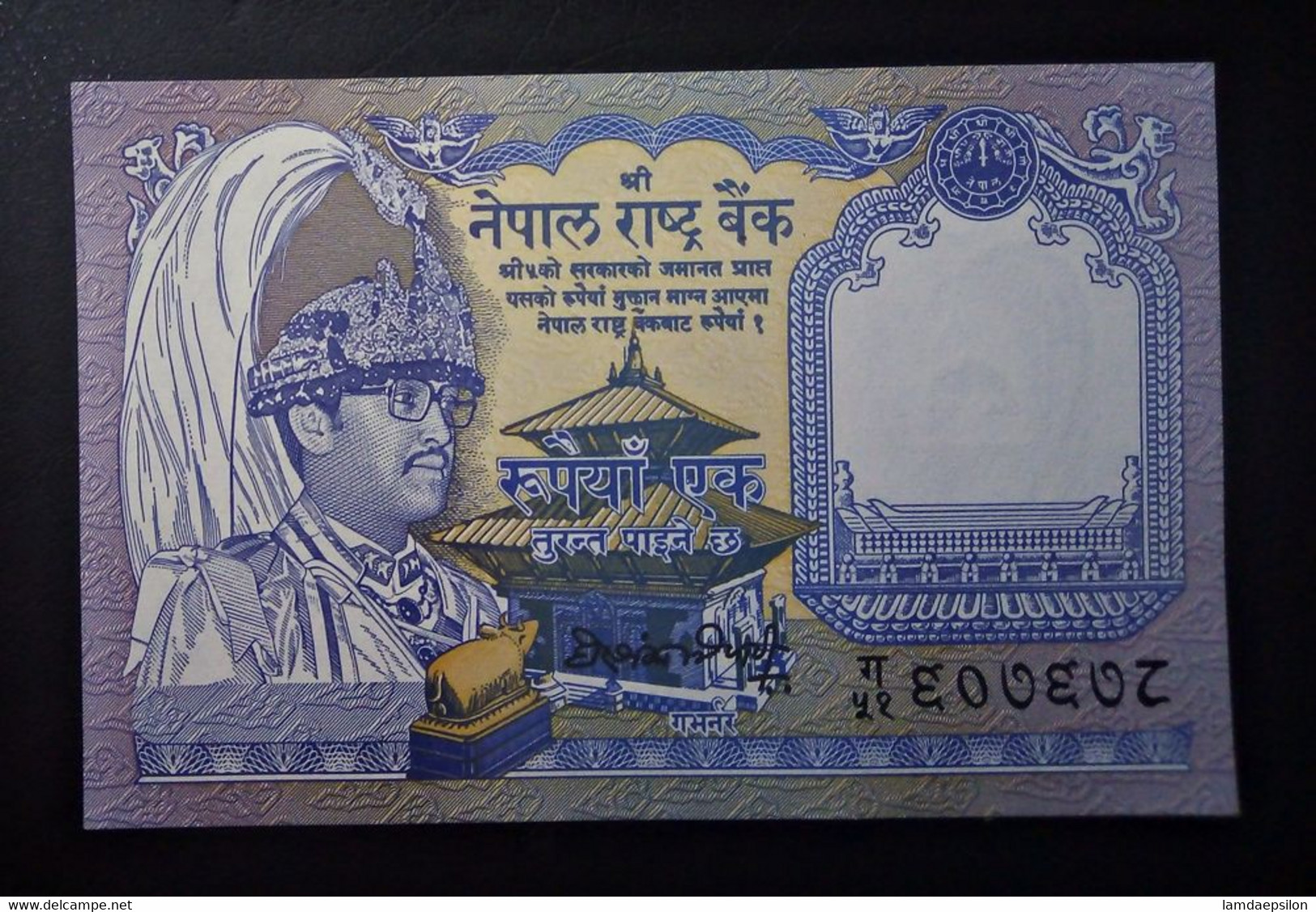 A4 NEPAL  BILLETS DU MONDE WORLD BANKNOTES  1 ROUPIE - Autres - Asie