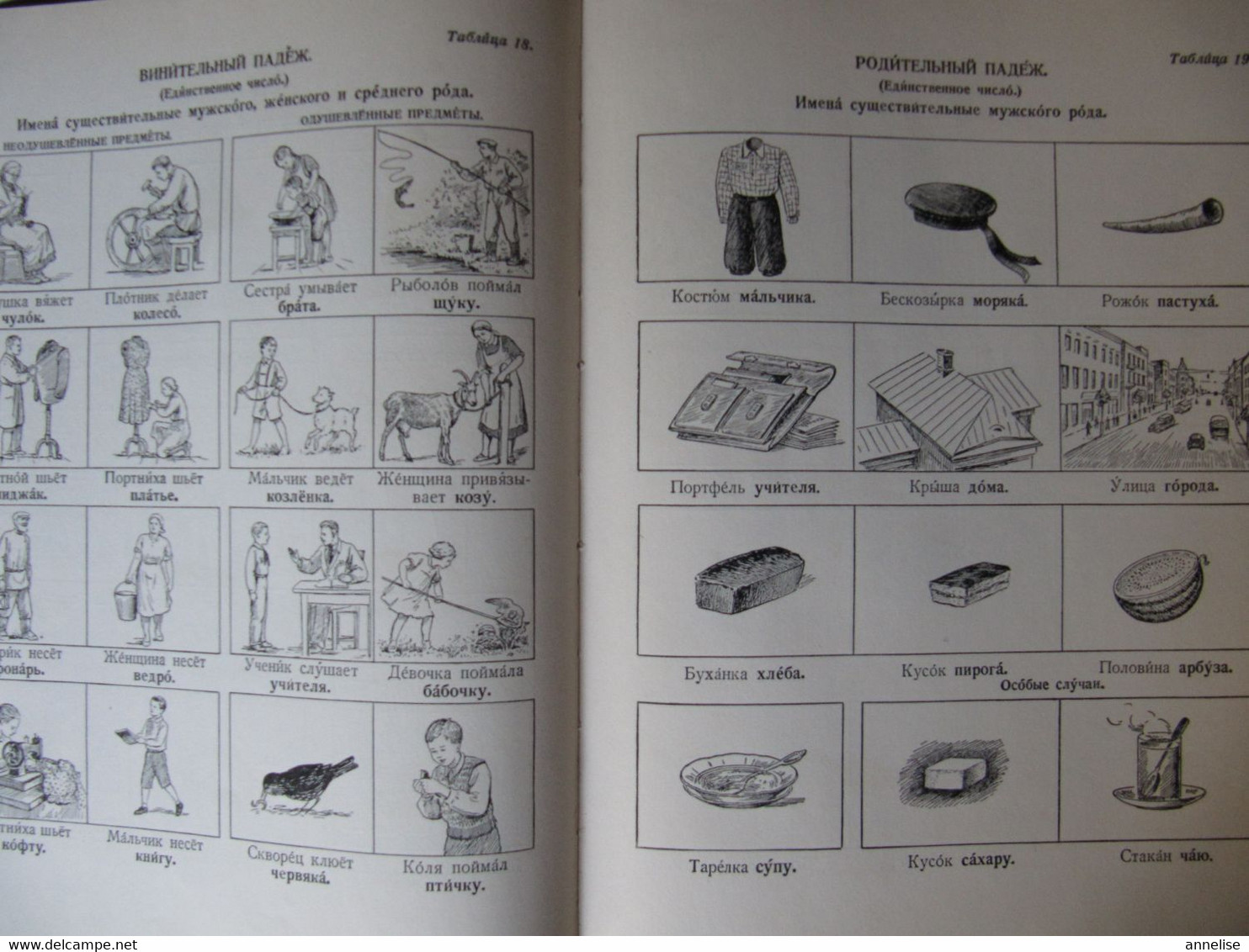 LIvre Apprentissage De La Lecture  Russie  Ed Moscou 1956 - Schulbücher