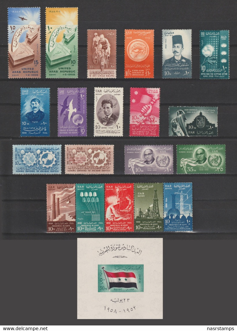 Egypt - 1958 - ( Complete Year Of 1958 - With S/S ) - MNH (**) - Neufs
