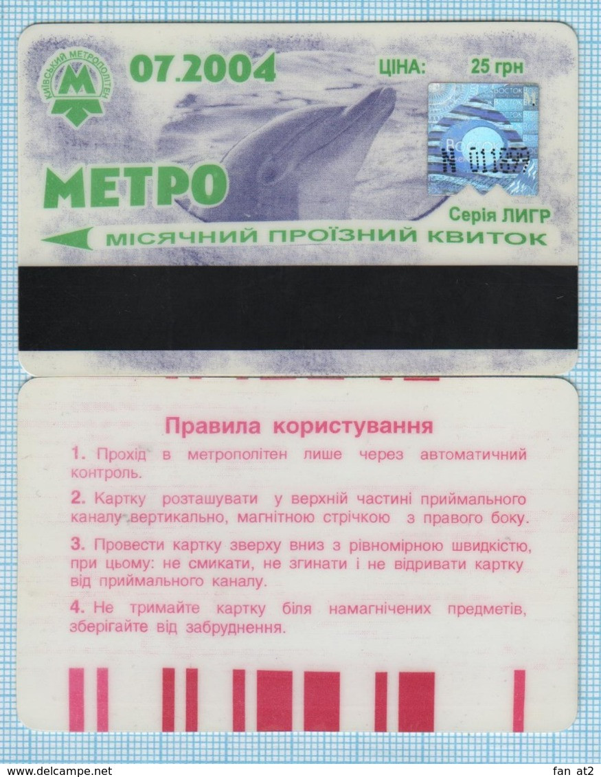 UKRAINE KYIV Metro Metropolitan Subway Underground Plastic Card Animals. Fauna. Dolphin 07.2004 - Europe
