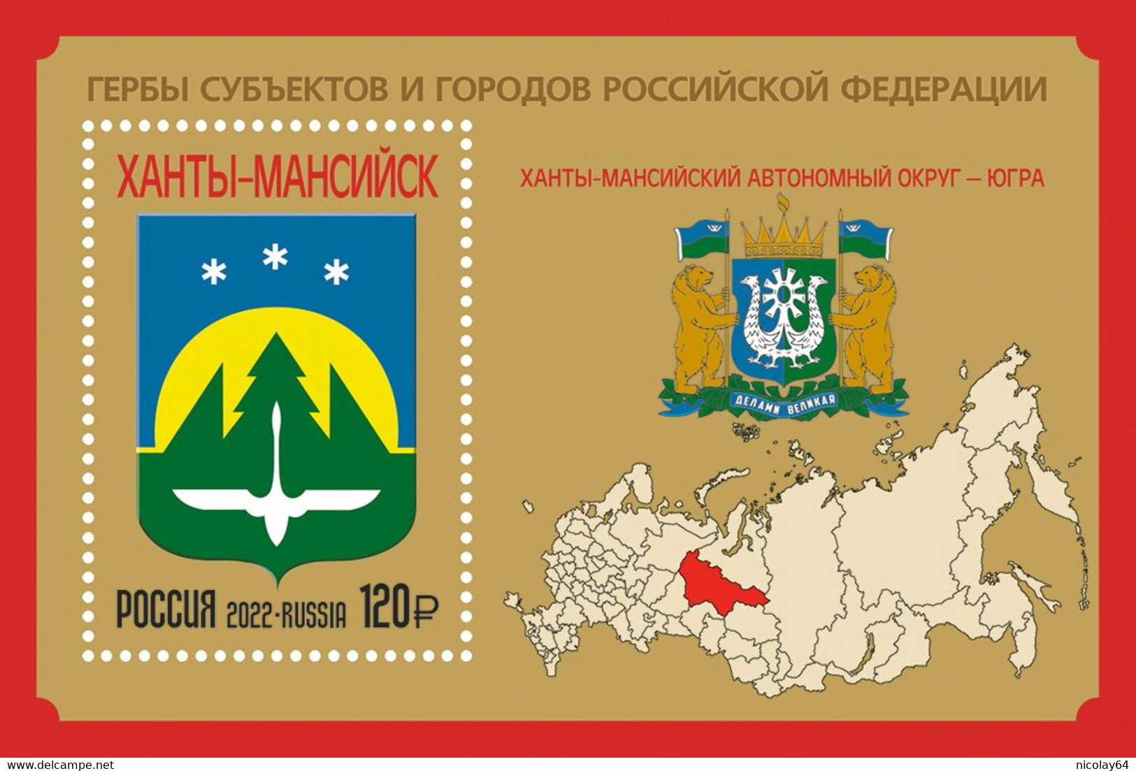 Russia 2022 Khanty-Mansi Autonomous Okrug S/S #2914 MNH - Neufs