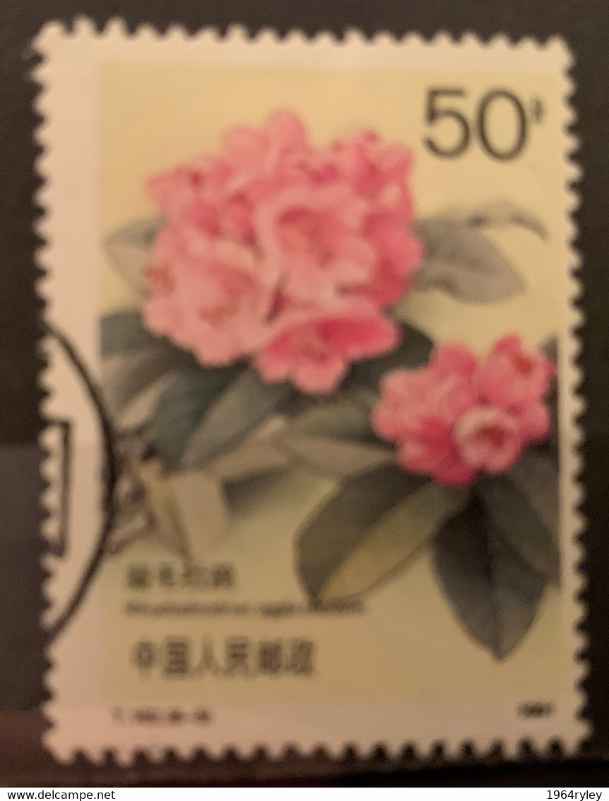 CHINA - (0) - 1991 - # 3066 - Oblitérés