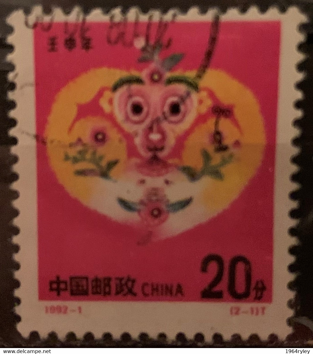 CHINA - (0) - 1992 - # 3103 - Oblitérés