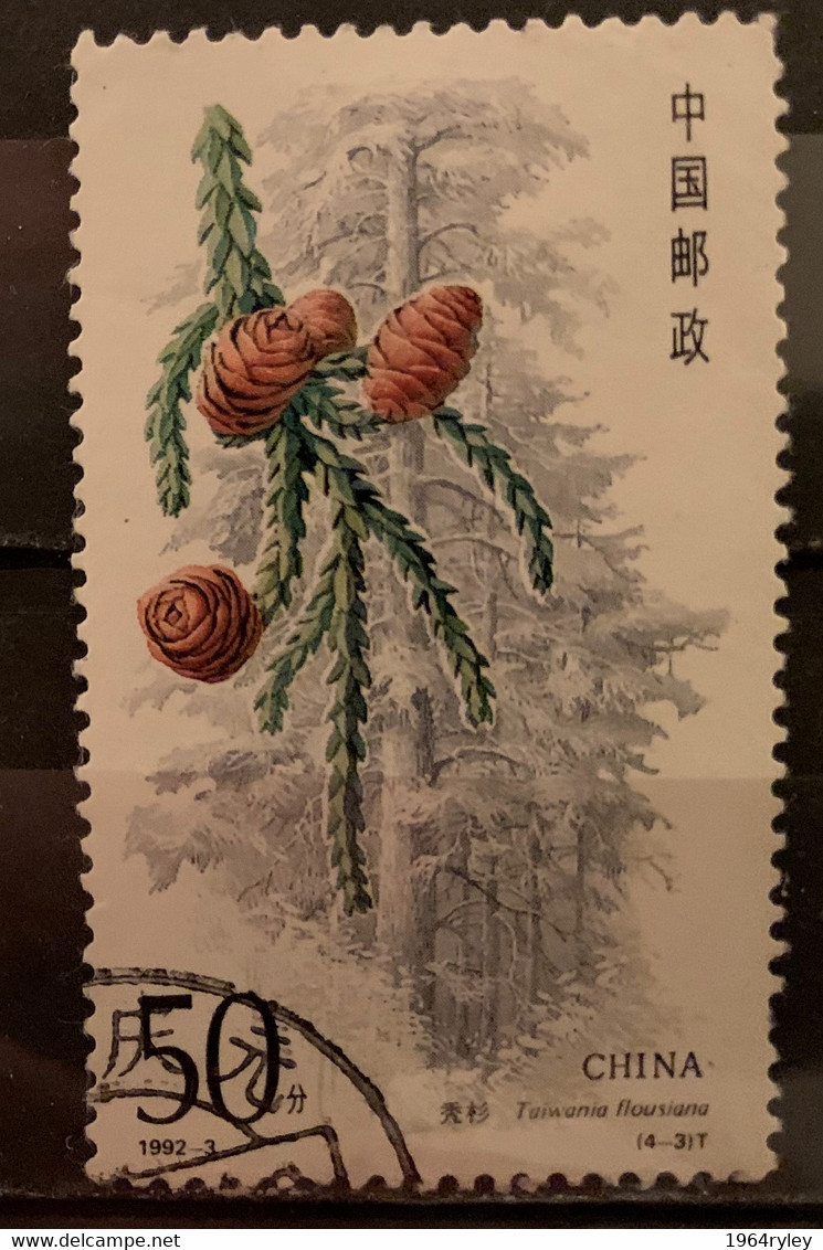 CHINA - (0) - 1992 - # 3109 - Oblitérés