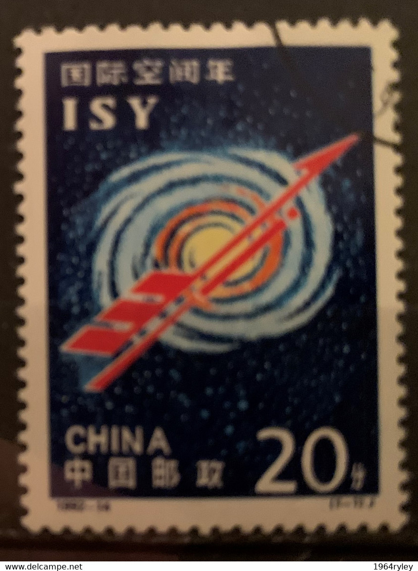CHINA - (0) - 1992 - # 3125 - Usati