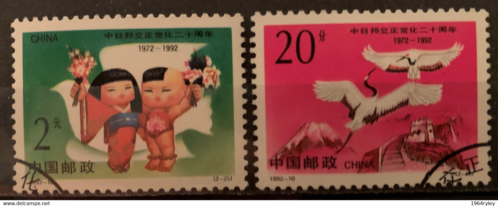 CHINA - (0) - 1992 - # 3130/3131 - Oblitérés