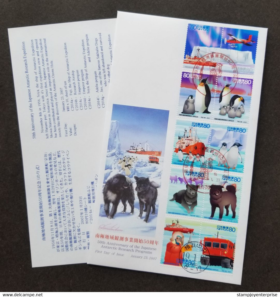 Japan 50th Antarctic Research Expedition 2007 Penguin Dog Iceberg Ship (FDC) - Brieven En Documenten