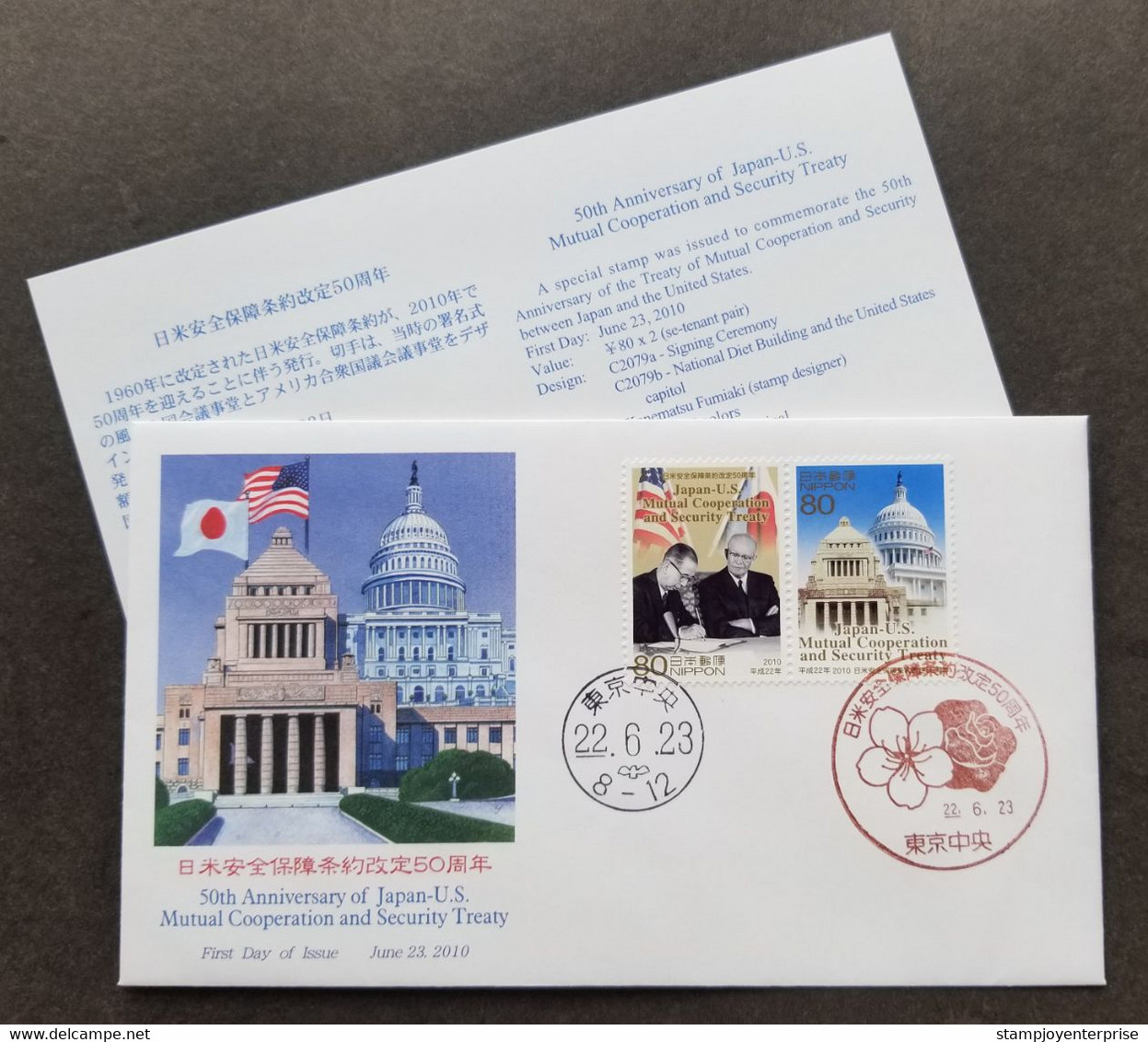 Japan US 50th Mutual Cooperation Security Treaty 2010 Diplomatic USA (stamp FDC) - Covers & Documents