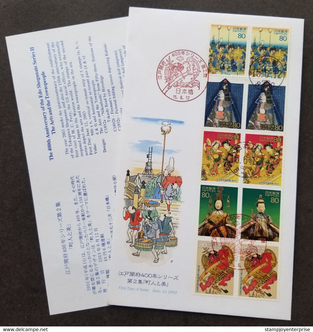 Japan 400th Edo Shogunate II 2003 Costume Dance Doll (stamp FDC) *see Scan - Cartas & Documentos