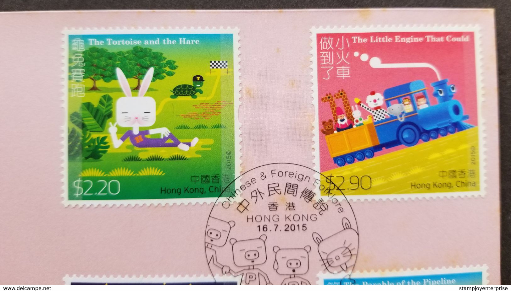 Hong Kong Chinese Foreign Folklore 2015 Tales Train Swan Rabbit (FDC) *see Scan - FDC