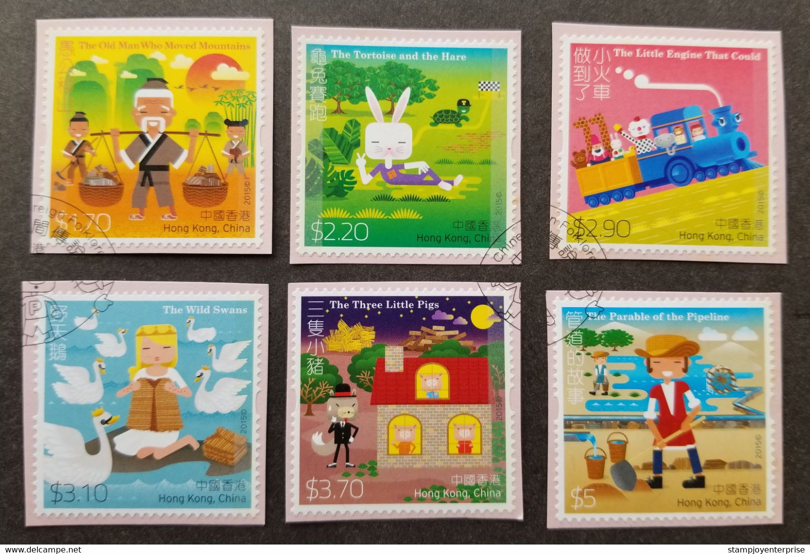 Hong Kong Folklore 2015 Rabbit Swan Pig Train Wolf Train Cartoon (stamp) USED - Used Stamps