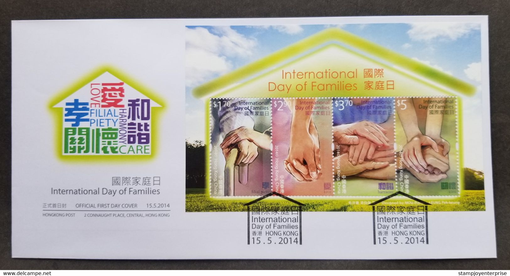 Hong Kong International Day Of Families 2014 House Love Hand Family (FDC) - Brieven En Documenten