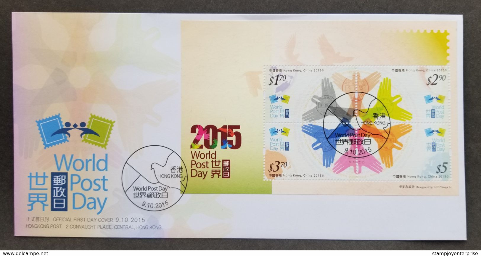 Hong Kong World Post Day 2015 Hand Bird Postal (FDC) - Covers & Documents