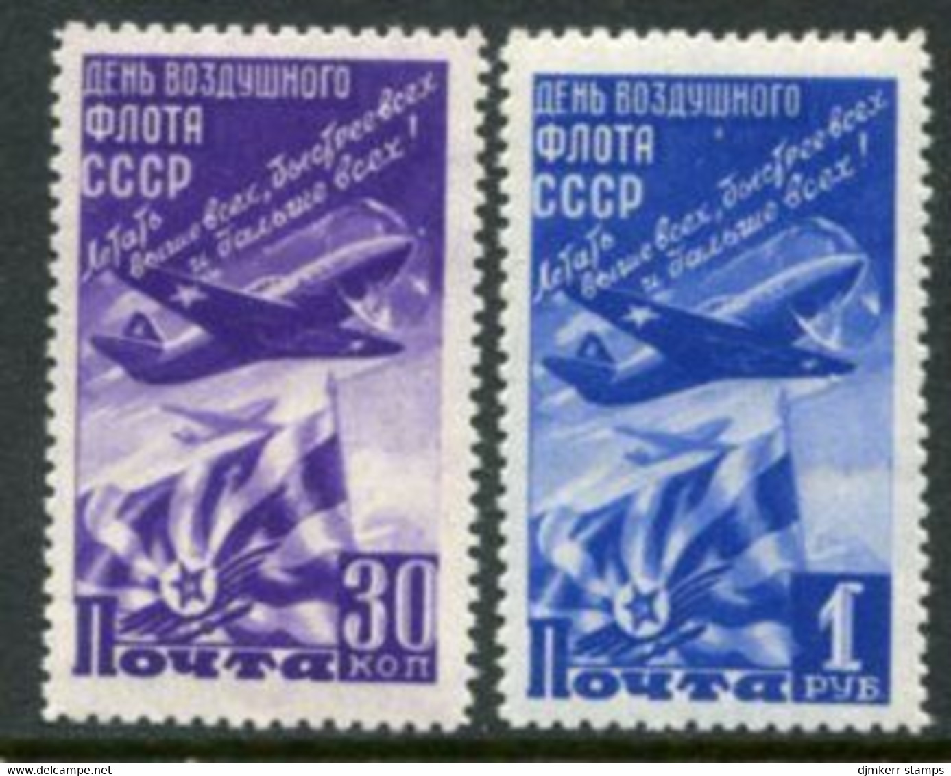 SOVIET UNION 1947 Air Force Day MNH / **.  Michel  1119-20 - Unused Stamps