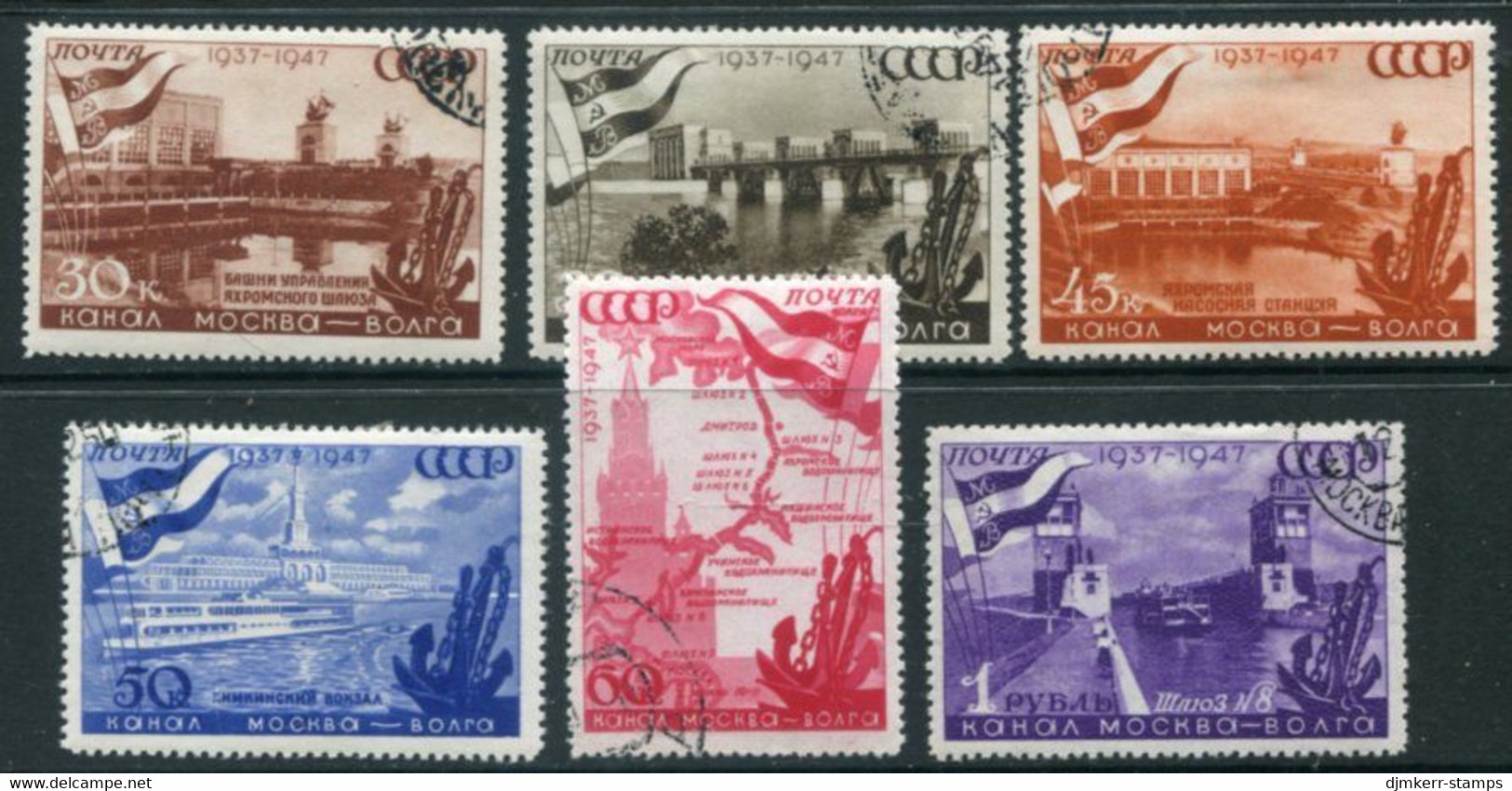 SOVIET UNION 1947 Moscow-Volga Canal Used.  Michel  1131-36 - Used Stamps