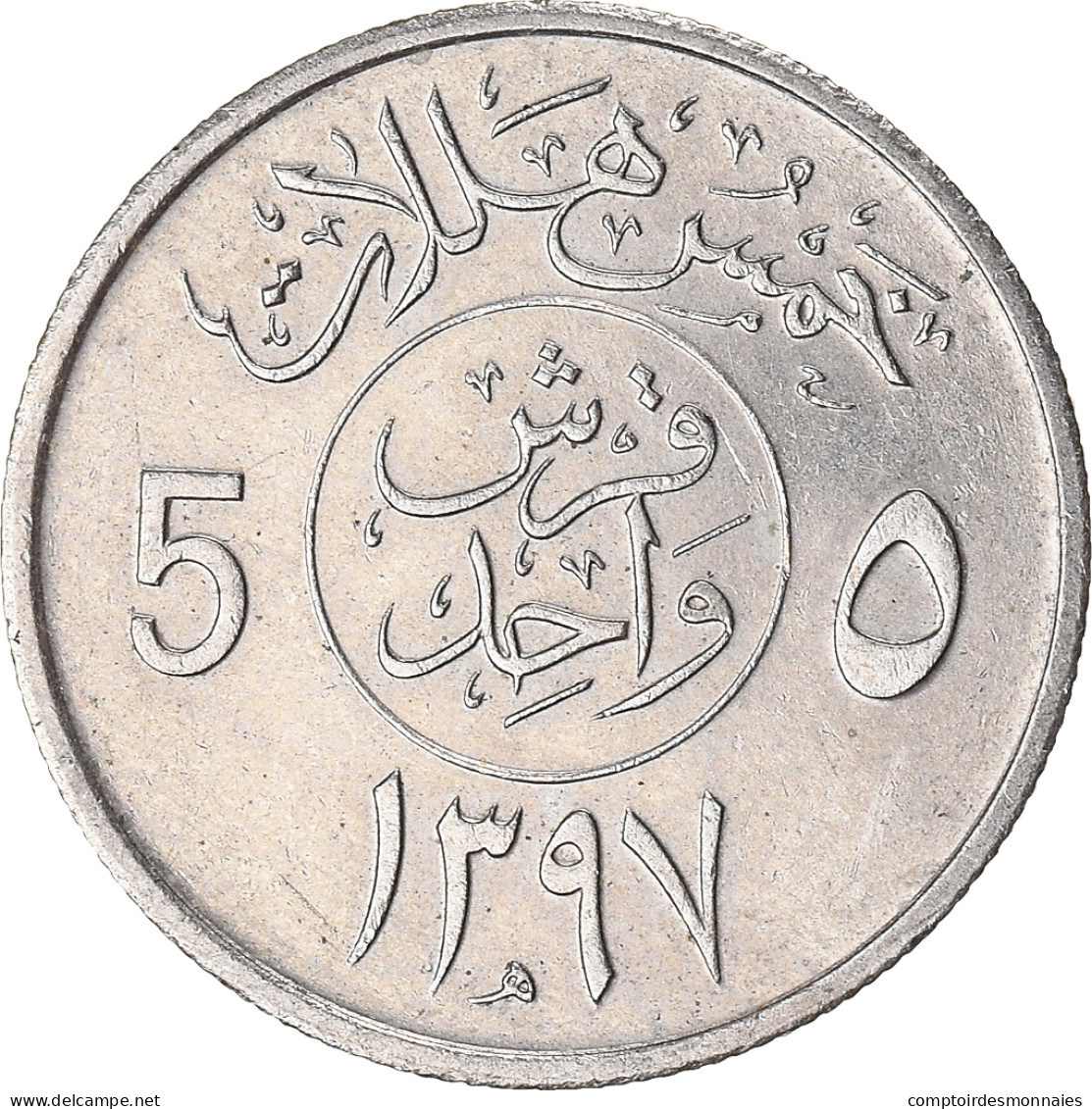 Monnaie, Arabie Saoudite, 5 Halala, Ghirsh - Saudi Arabia