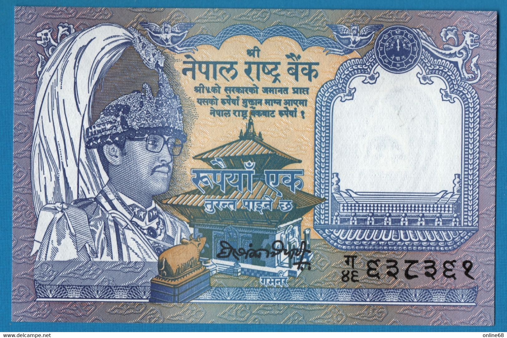 NEPAL 1 RUPEE (1990-1995) P# 37 King Birendra Bir Bikram - Népal