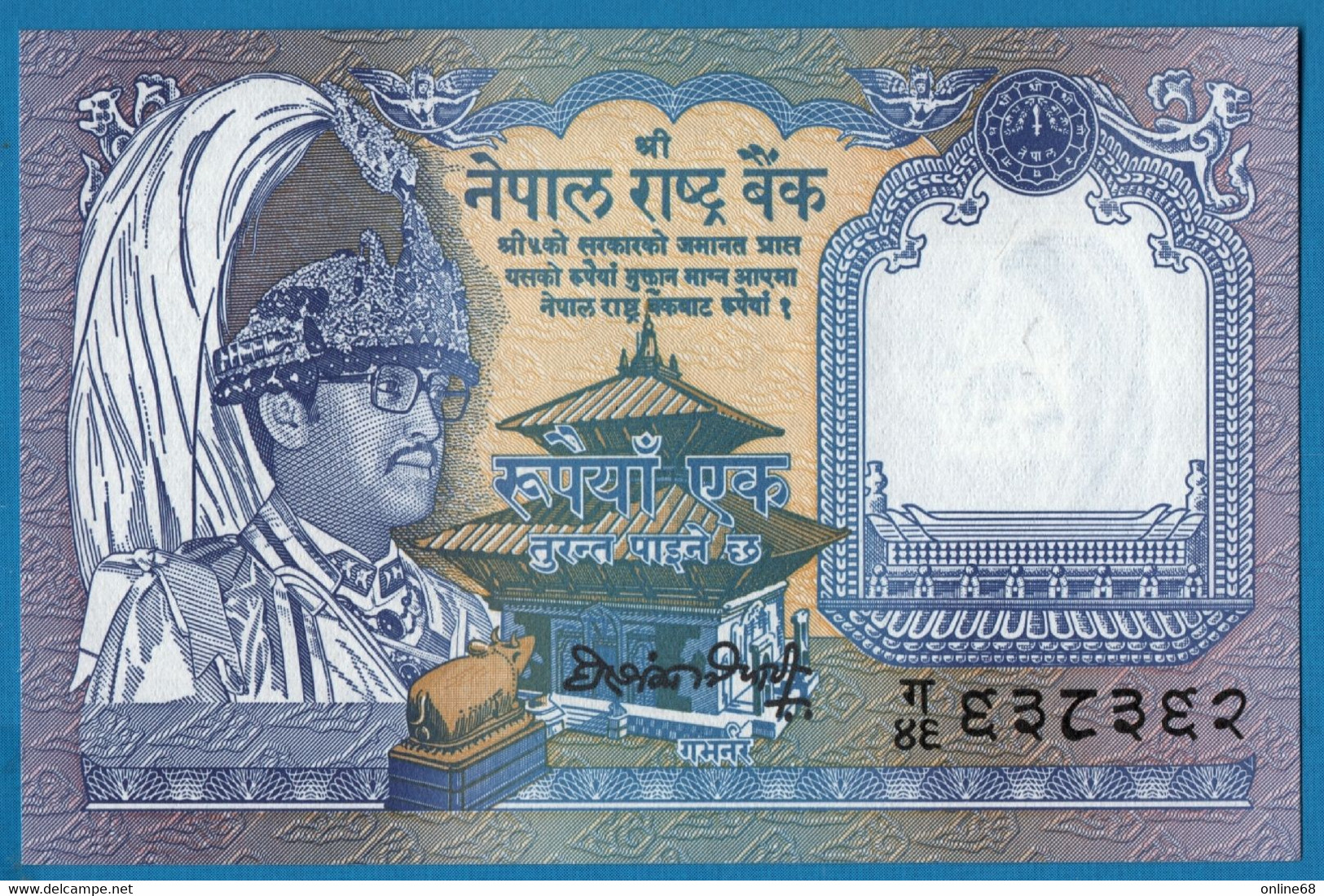 NEPAL 1 RUPEE (1990-1995) P# 37 King Birendra Bir Bikram - Népal