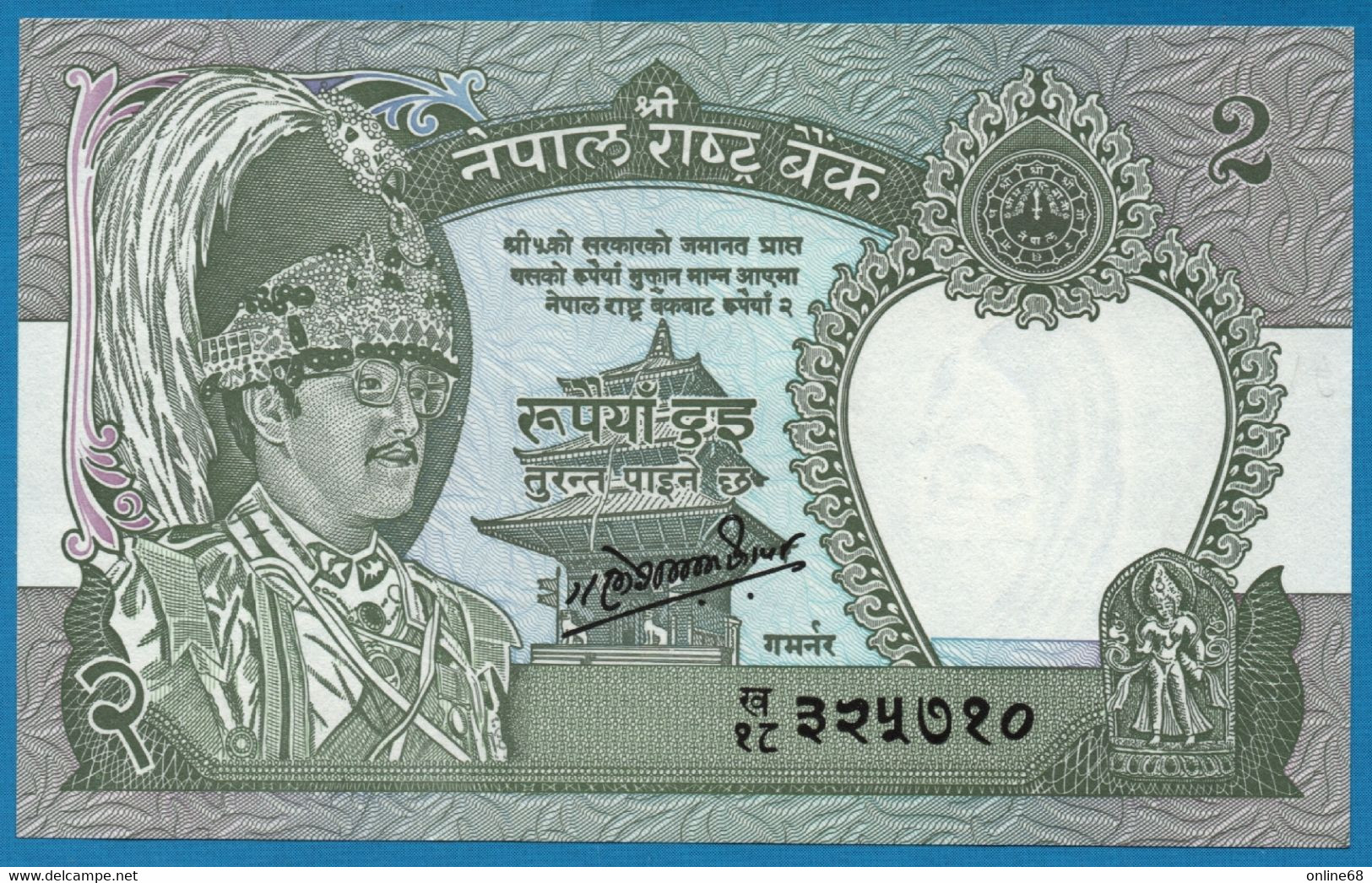 NEPAL 2 RUPEES (1985-1990) P# 29c King Birendra Bir Bikram Signature: Ganesh Bahadur Thapa - Népal