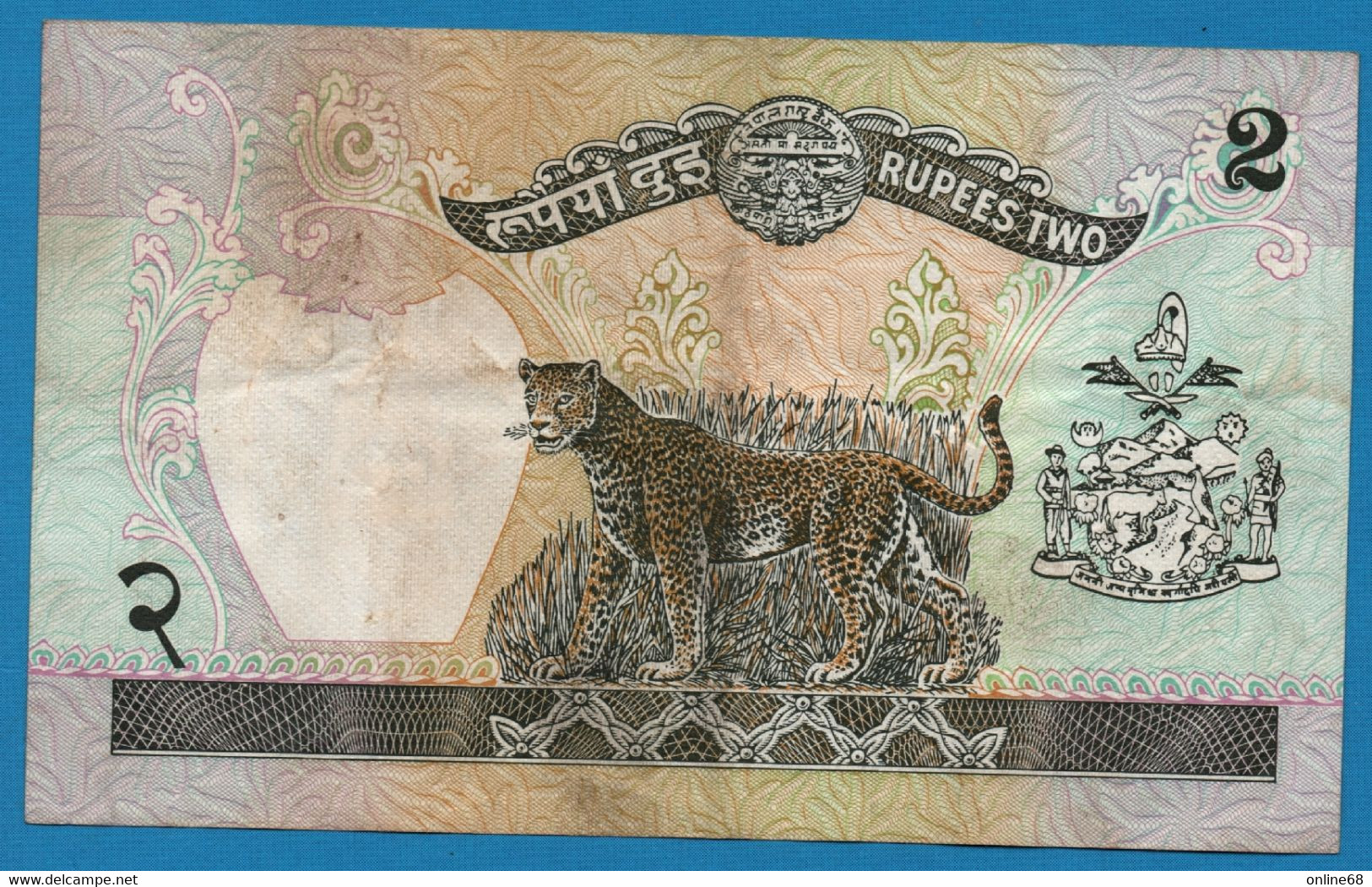 NEPAL 2 RUPEES (1979-1984) P# 29a King Birendra Bir Bikram Signature: SKalyan Bikram Adhikari - Népal