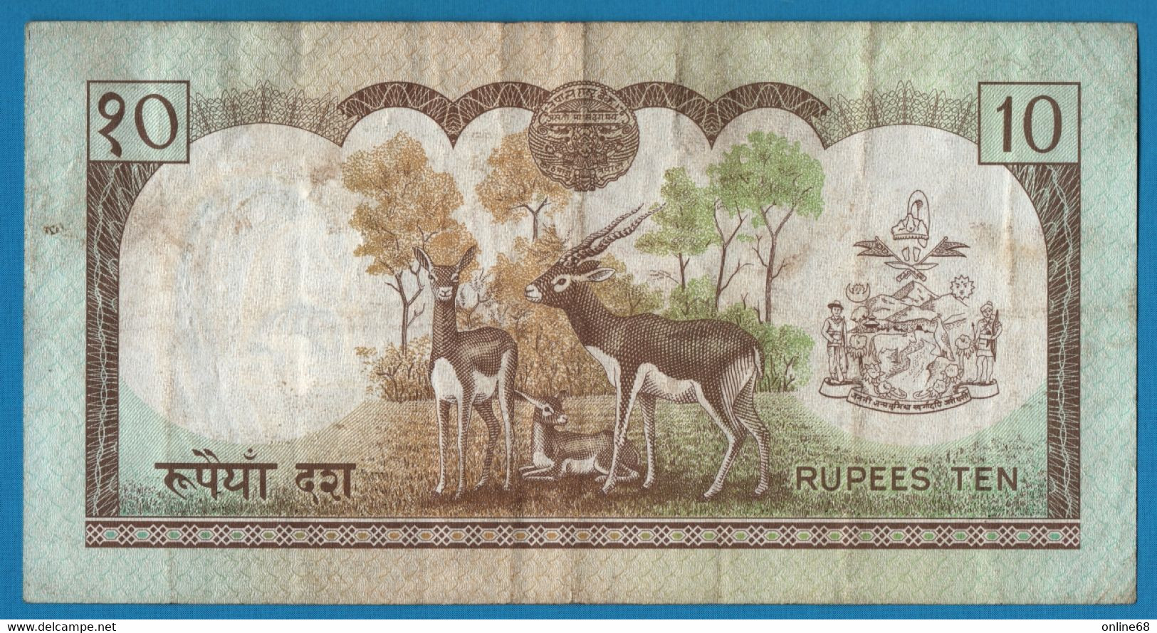 NEPAL 10 RUPEES (1985-1990) P# 31a King Birendra Bir Bikram Signature: Ganesh Bahadur Thapa - Népal