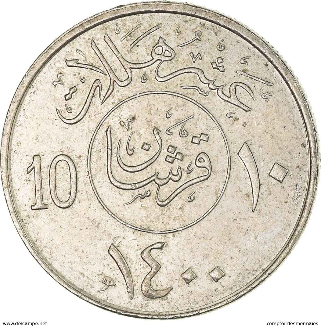 Monnaie, Arabie Saoudite, 10 Halala, 2 Ghirsh, 1400 - Saudi Arabia