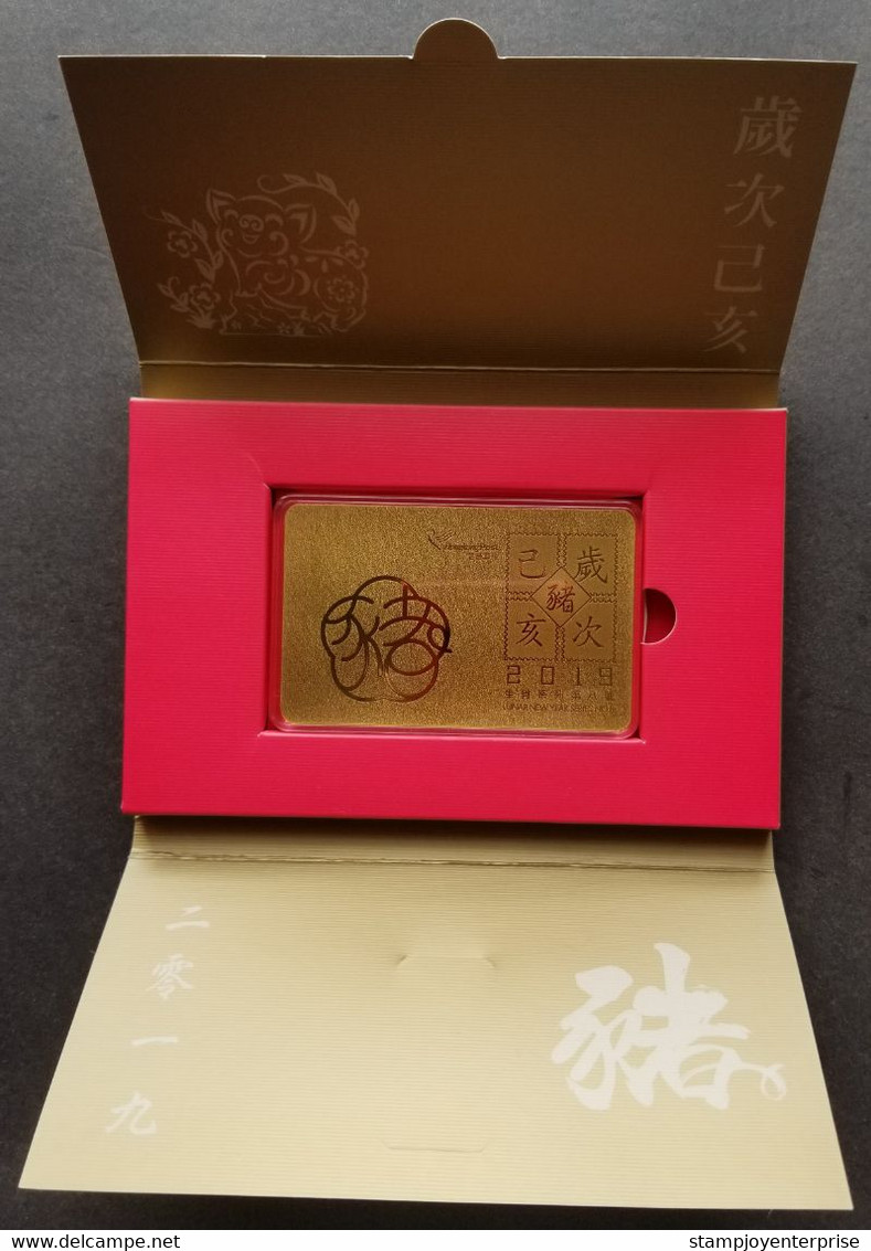 Hong Kong Year Of The Pig 2019 Lunar Chinese Zodiac (999.9 Gold Prestige Card) - Covers & Documents