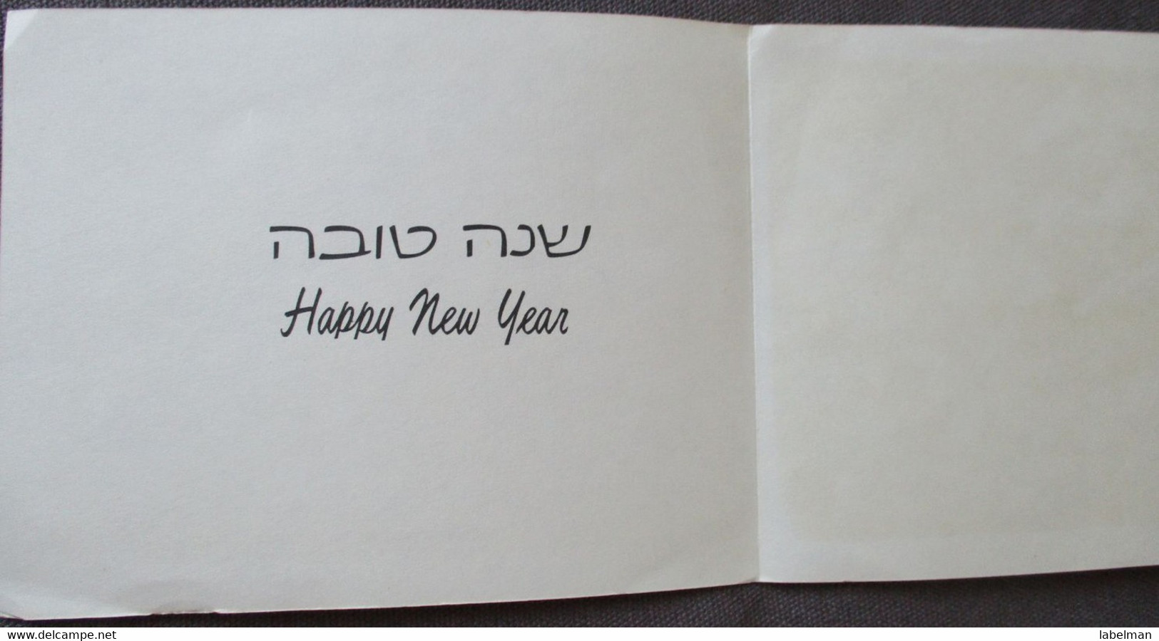 ISRAEL SHANA TOVA NEW YEAR MOUTH FOOT PAINTER ARTIST JUDAICA CARD POSTCARD CARTOLINA ANSICHTSKARTE CARTE POSTALE PC CP - Neujahr