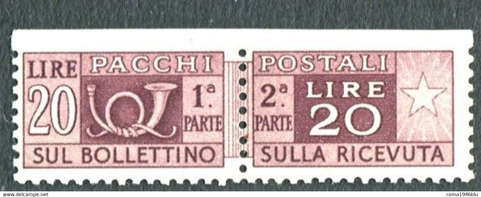 REPUBBLICA 1946/51 PACCHI POSTALI 300 LIRE N.D. IN ALTO ** MNH - Paketmarken