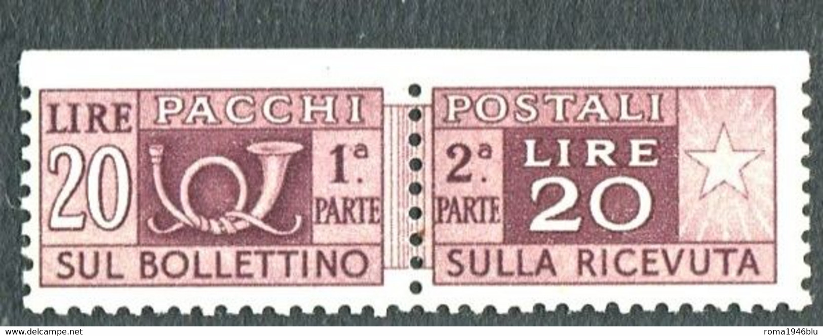 REPUBBLICA 1946/51 PACCHI POSTALI 300 LIRE N.D. IN ALTO ** MNH - Colis-postaux