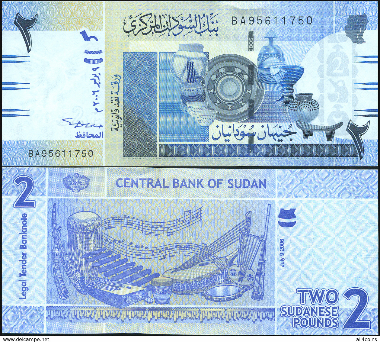 Sudan 2 Sudanese Pounds. 09.07.2006 (2007) Unc. Banknote Cat# P.65a - Sudan