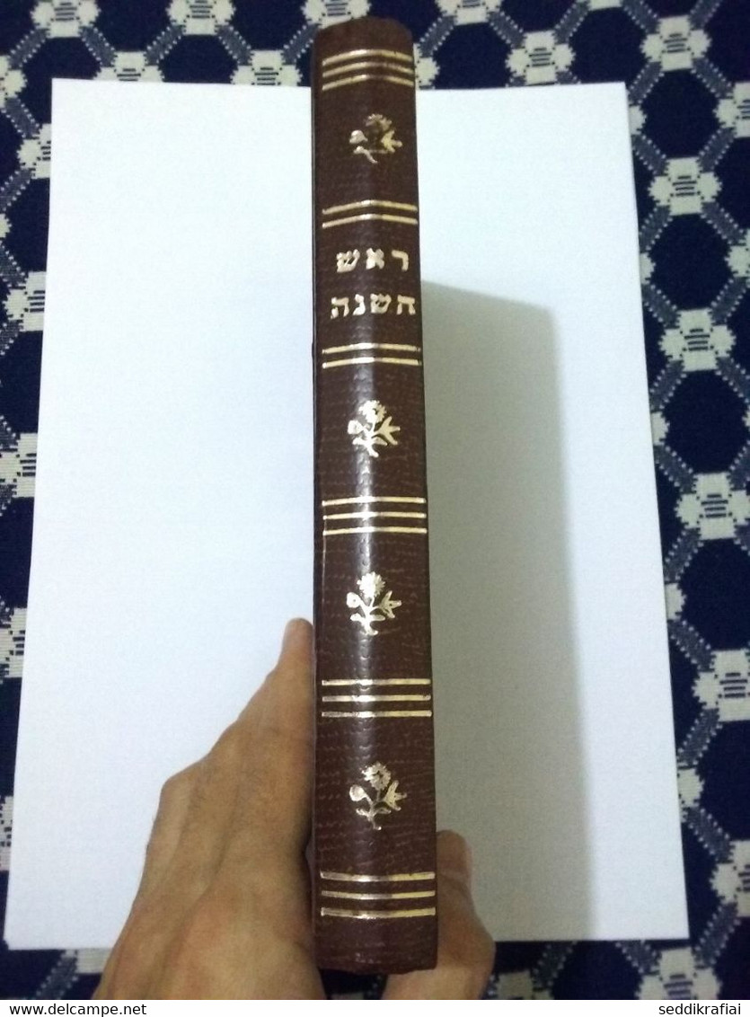 Old Book Jewish Hatarat Nedarim Arbit Rosh Hashna Kiddoush Paracha Shofar Mossaf Minha, Vitaslikh, Sahrit Tsom Guedalia - Livres Anciens