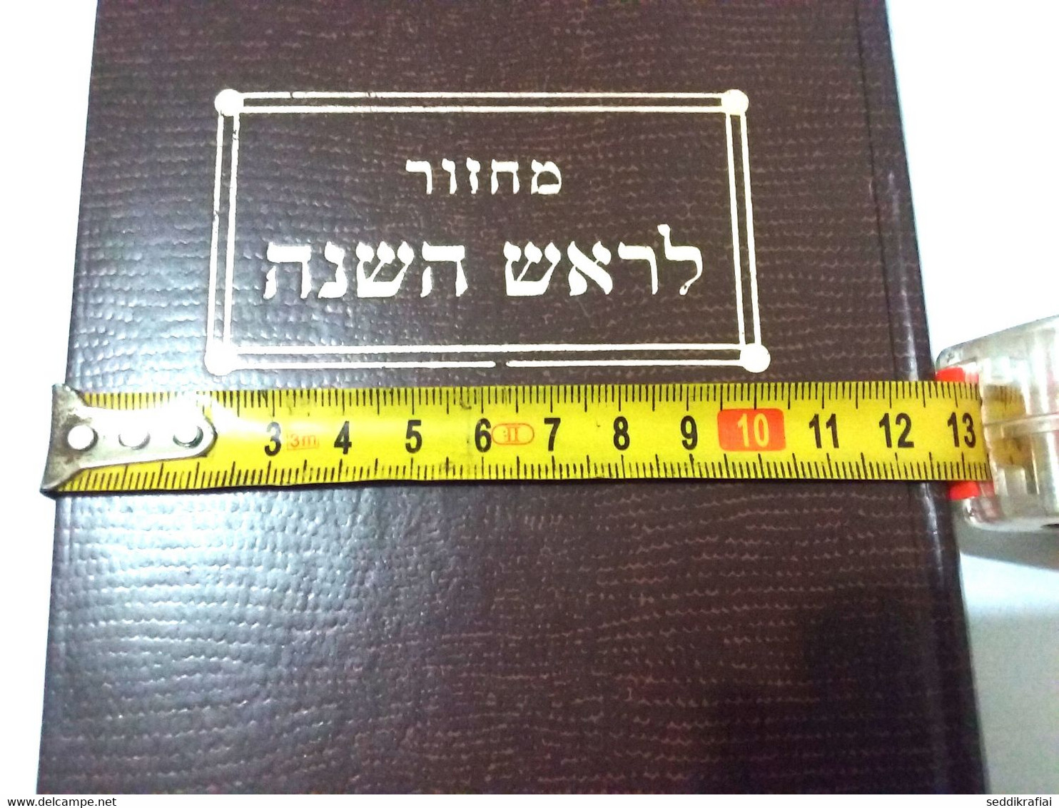 old book Jewish hatarat nedarim arbit rosh hashna kiddoush paracha shofar mossaf minha, vitaslikh, sahrit tsom guedalia