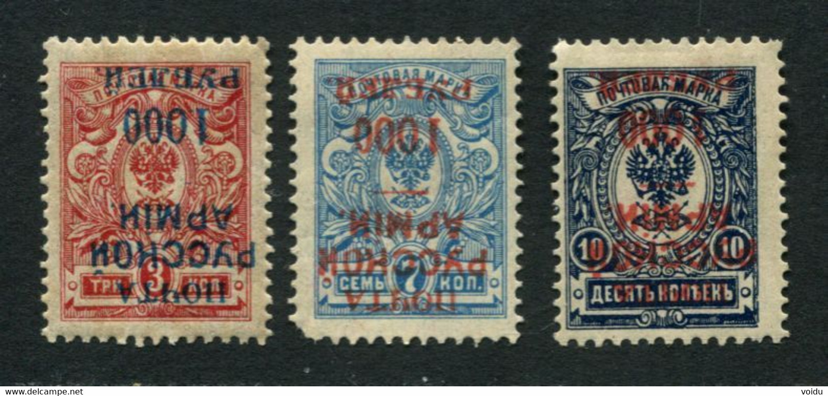 Russia 1920 Wrangel Army.  MH*  Inverted Overprints - Wrangel Leger