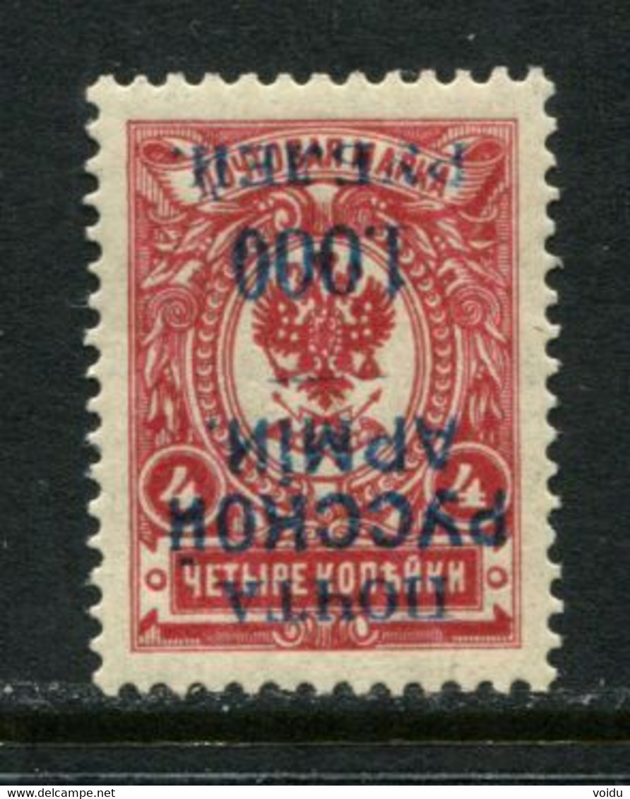 Russia 1920 Wrangel Army.  MNH**    Inverted Overprints - Wrangel Army
