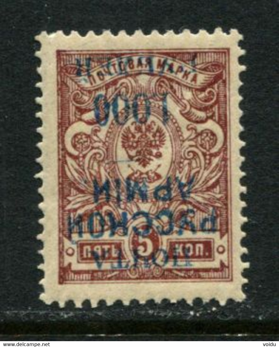 Russia 1920 Wrangel Army.  MNH**    Inverted Overprints - Armée Wrangel