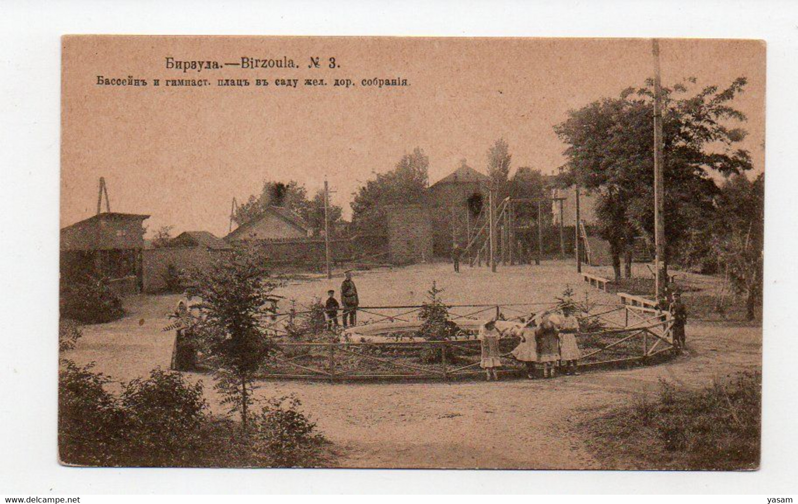 Ukraine. Bessarabia. Odessa Obl. Birzula Town. Swimming Pool And Gymnastic Ground In The Garden Of The Railway Assembly. - Moldova