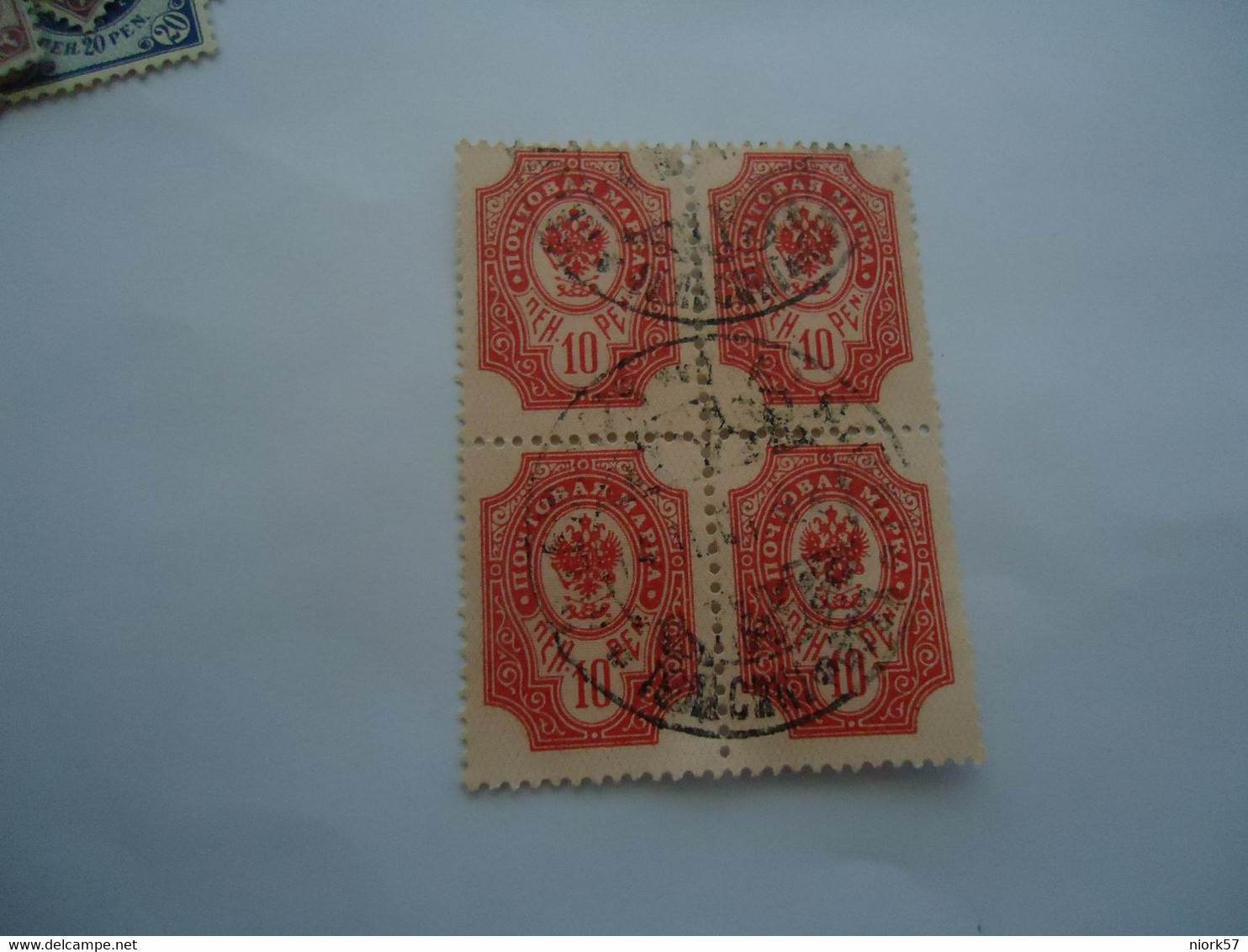 RUSSIA  EMPIRE  USED   STAMPS  BLOCK OF 4 WITH  POSTMARK - Autres & Non Classés