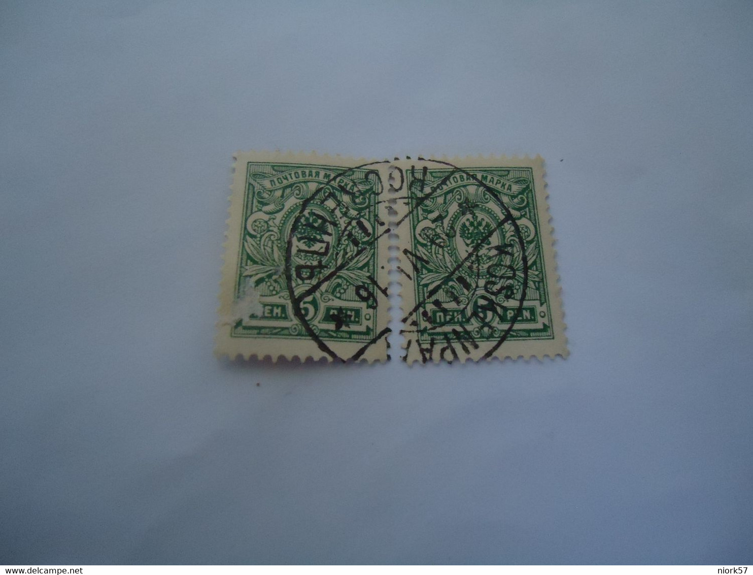 RUSSIA  EMPIRE  USED   STAMPS  PAIR  WITH  POSTMARK  1916 - Other & Unclassified