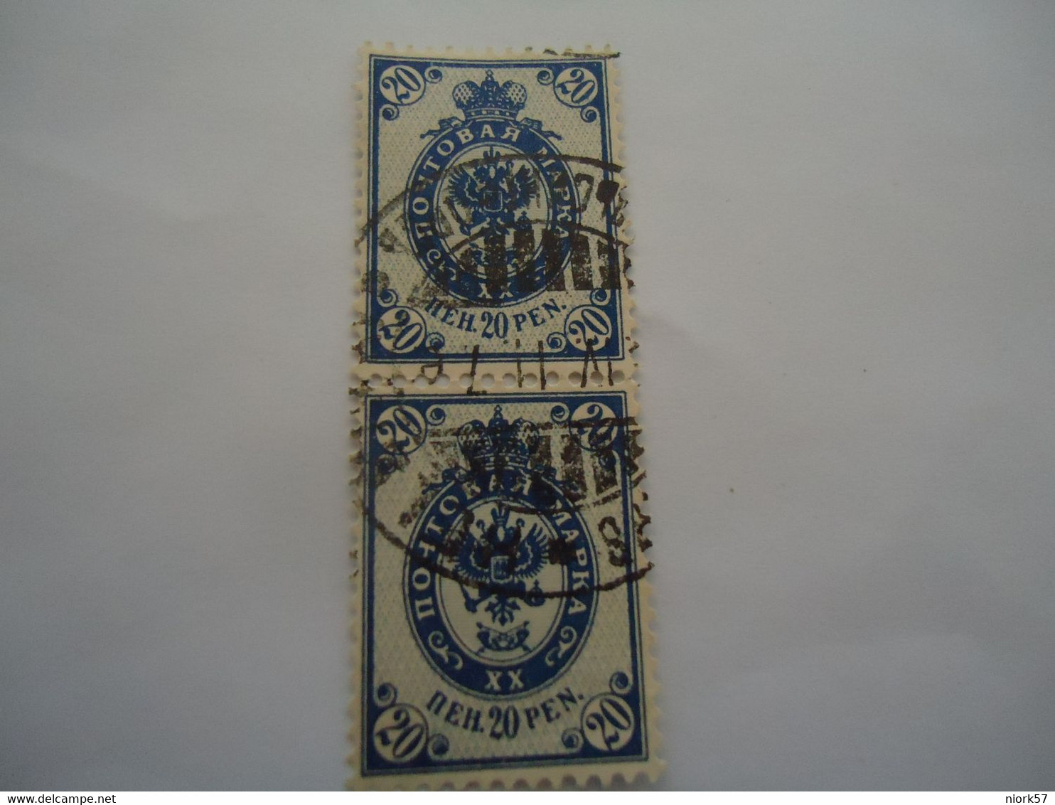 RUSSIA   EMPIRE USED   STAMPS  PAIR  WITH  POSTMARK  1916 - Other & Unclassified