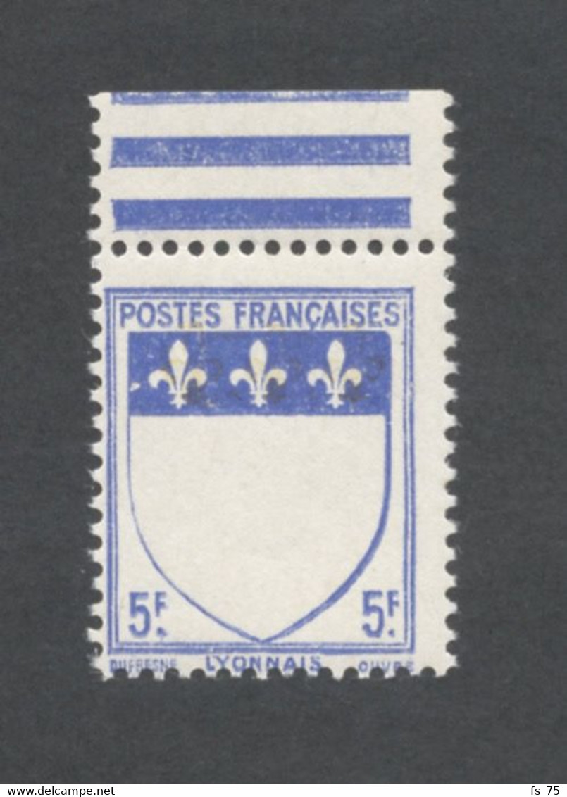 FRANCE - N°572  5F BLASON DE LYON - COULEUR JAUNE ET ROUGE ABSENTES - NEUF SANS CHARNIERE - Unused Stamps