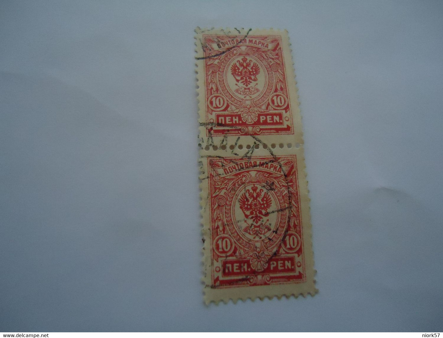 RUSSIA   EMPIRE USED   STAMPS   PAIR  WITH  POSTMARK - Other & Unclassified