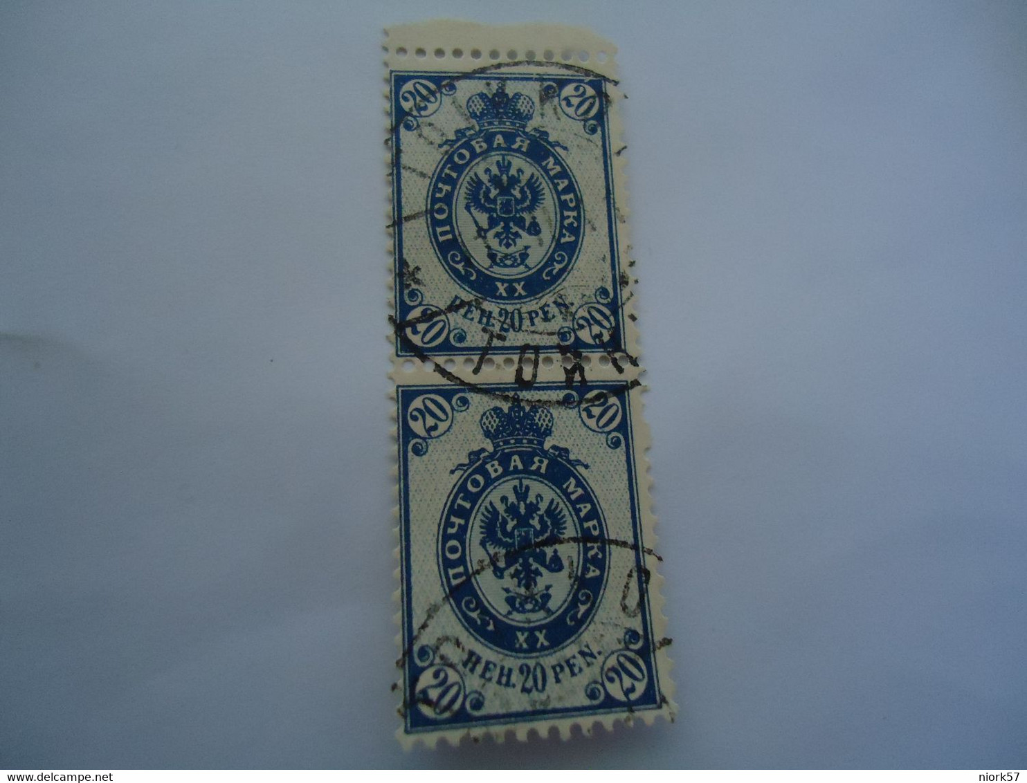 RUSSIA EMPIRE   USED   STAMPS   PAIR  WITH  POSTMARK - Sonstige & Ohne Zuordnung