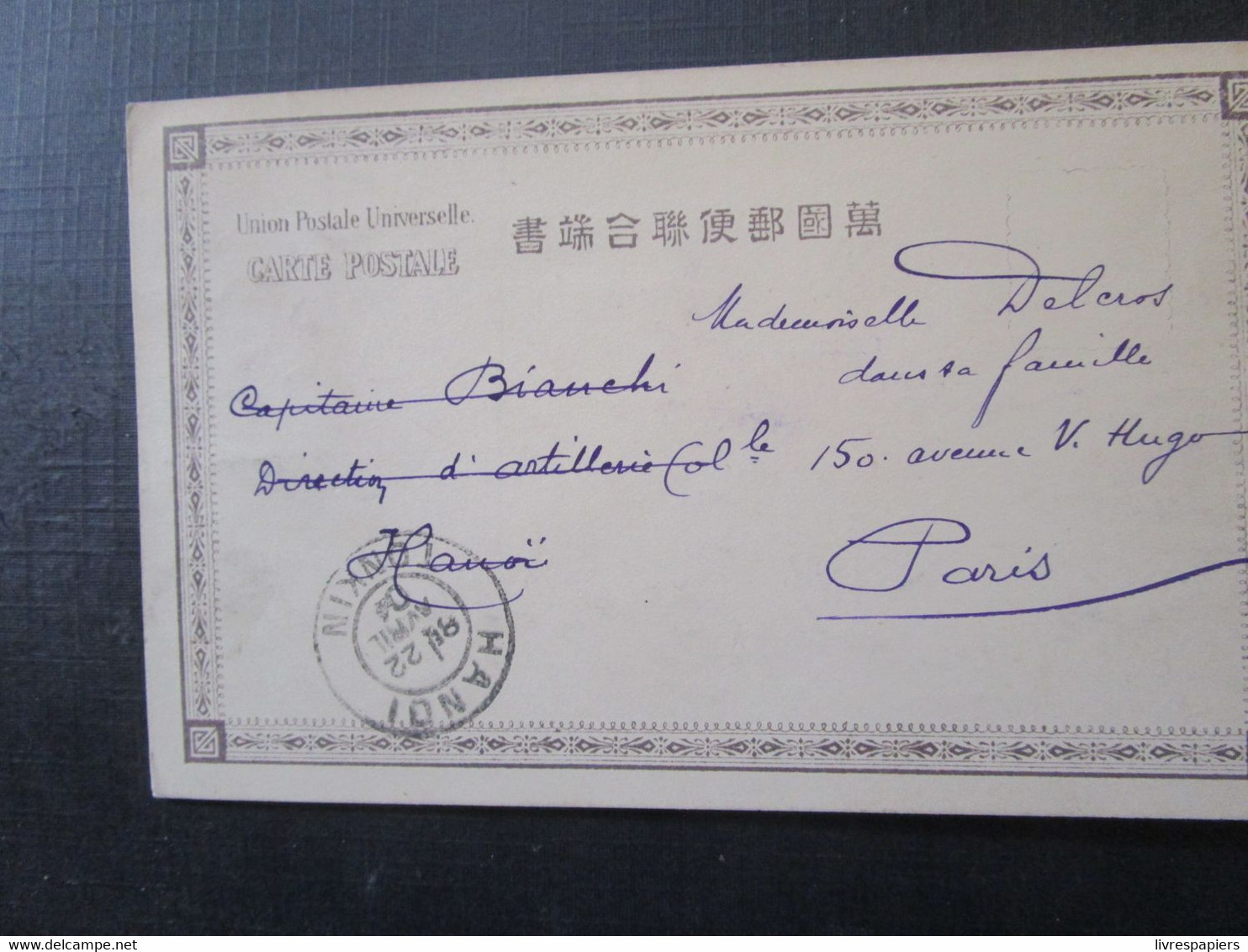 Japon Nagasaki Entrée Rade  Timbrée Indochine Française 1904 - Other & Unclassified