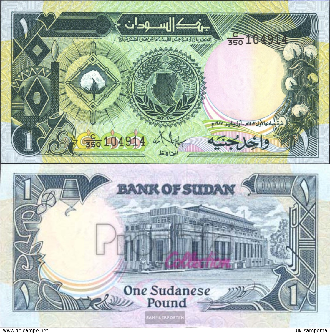 Sudan Pick-number: 39 Uncirculated 1987 1 Pound - Sudan